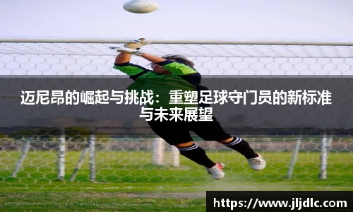 九游体育官方网站