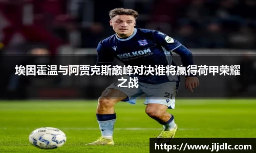 九游体育