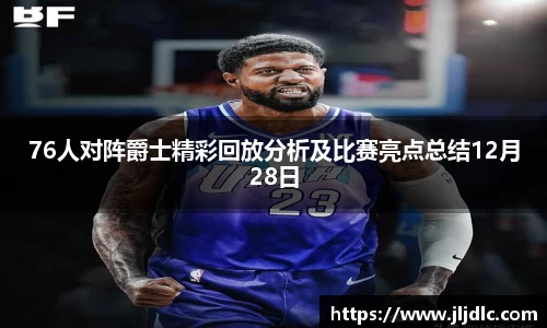 九游体育