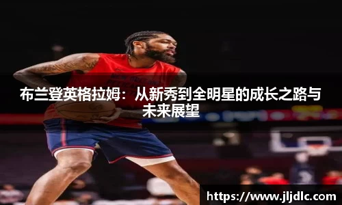 九游体育