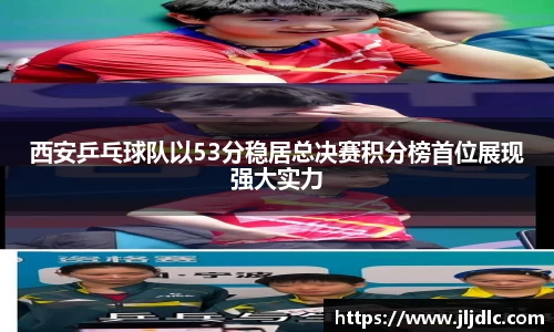 九游体育官网